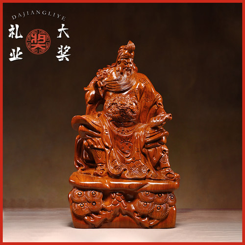 大奖礼业花梨纳福招财手工雕刻
