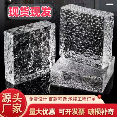 卫生间透明方形网红超白实心砖块彩色隔断隔断墙水晶玻璃砖水晶砖