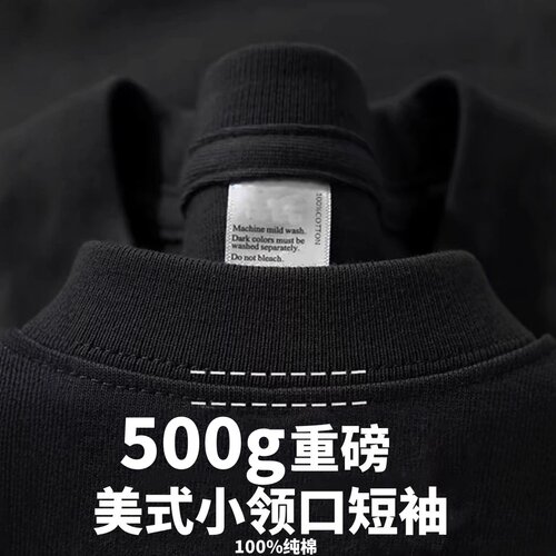 FUGUI MST 日系500G重磅纯棉短袖T恤男女纯色美式宽松休闲夏定制