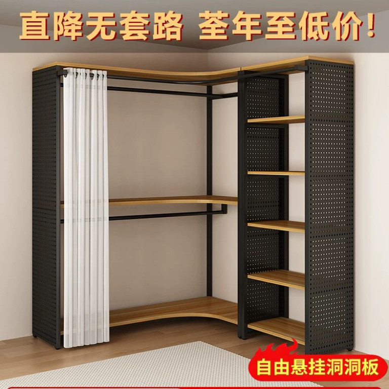 开放式金属落地衣帽间带洞洞板图片
