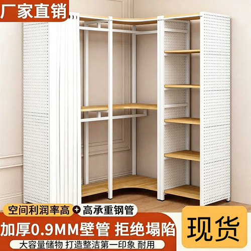 转角衣帽架家用卧室洞洞板金属挂衣架步入式衣柜开放式落地置物架