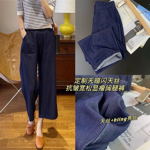 Тонкие джинсы, штаны, подходит для полных девушек, большой размер, свободный прямой крой