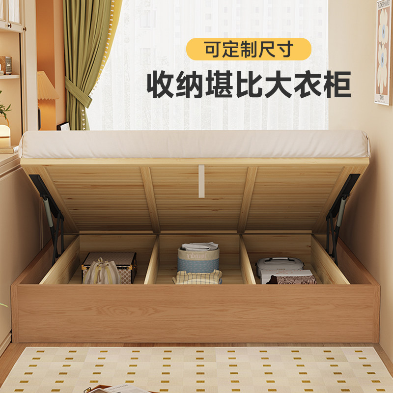 【尺寸可定制】落地储物榻榻米床