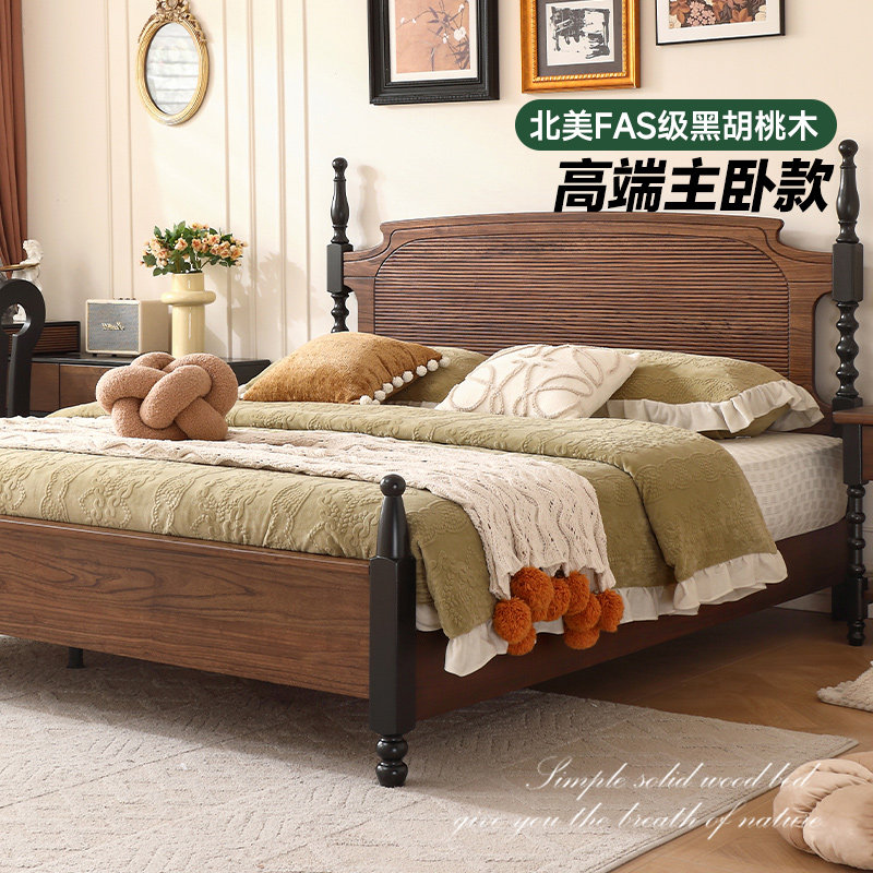 美式复古全实木床法式中古风家用黑胡桃木储物1.8m双人主卧室家具