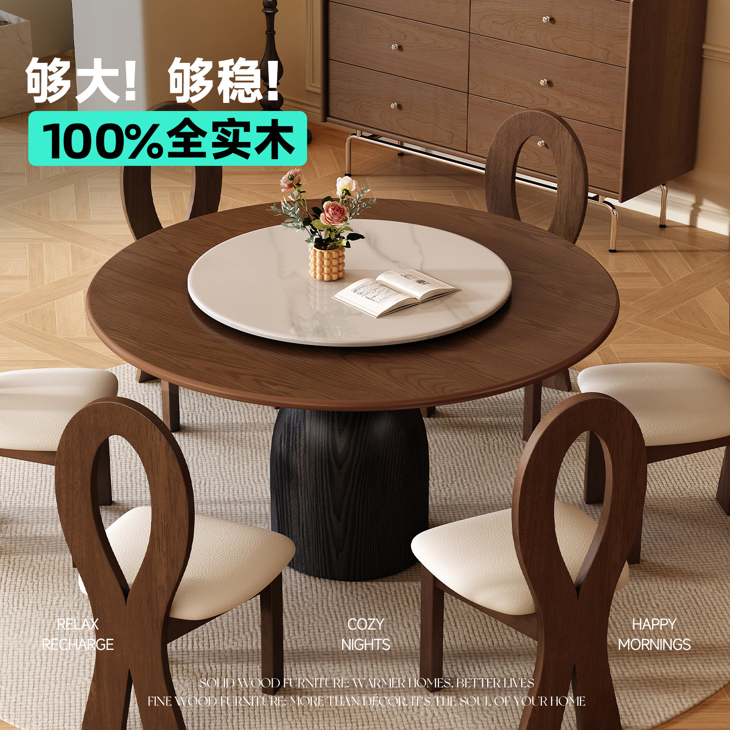 【设计师推荐】中古风圆桌白蜡木