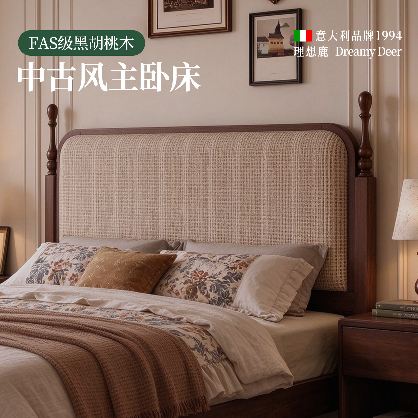 中古风黑胡桃木全实木床1.8米双人床复古轻奢主卧1.5米美式新款床