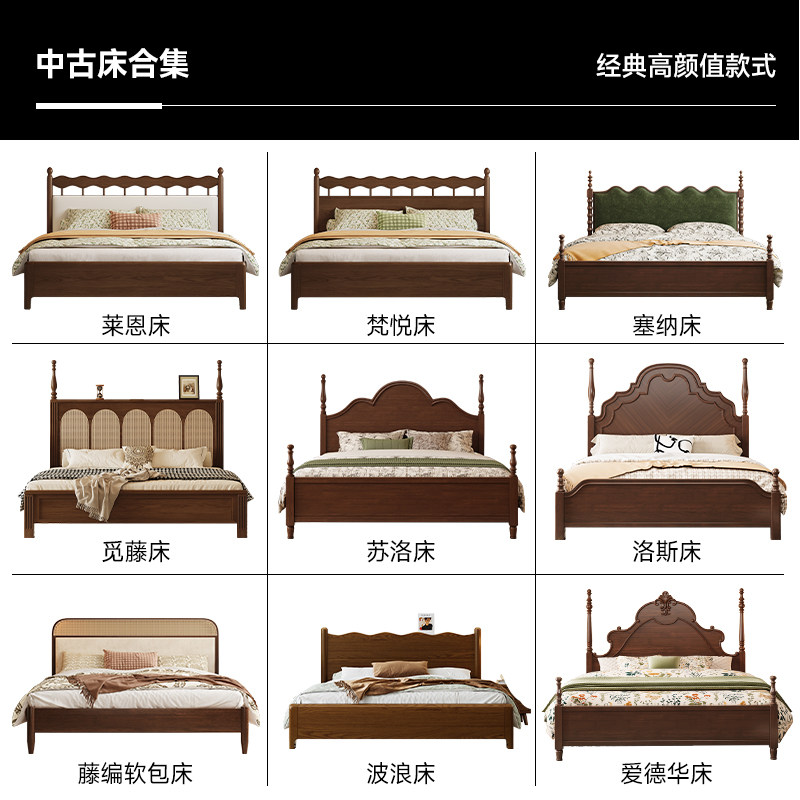 实木床中古风美式法式复古轻奢胡桃木色卧室双人床2026新款原木风