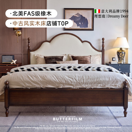 【设计师推荐】法式中古风床橡木