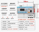 销自动重合闸漏电保护器自复式 过欠压限流防雷开关断路J器220v