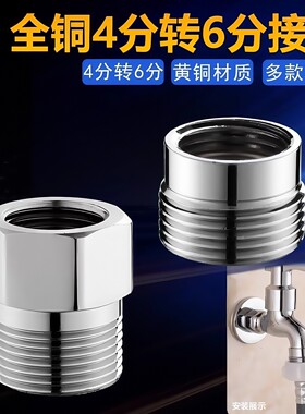 适用西门子博世洗衣机进水管接头
