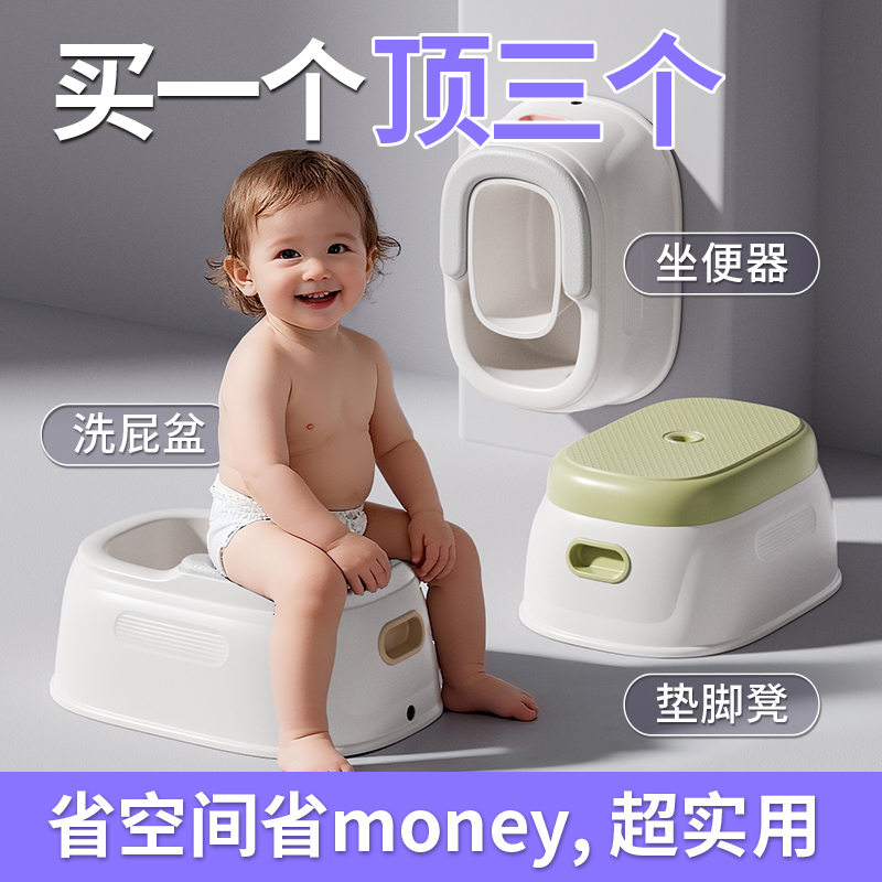 wowofish儿童洗屁屁盆多功能免蹲