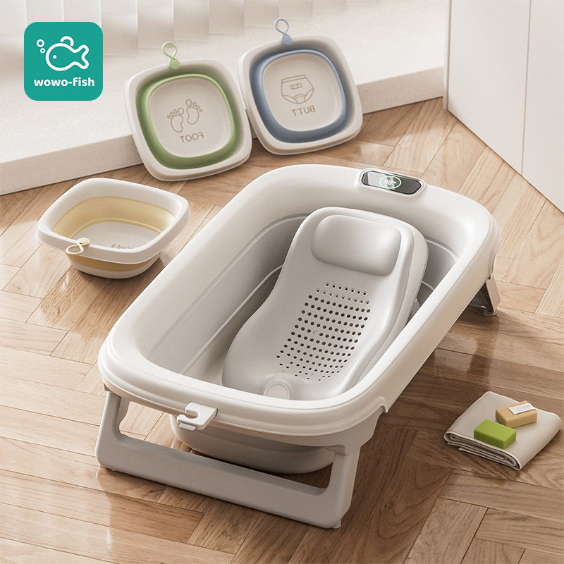 wowofish新生婴儿洗澡盆折叠宝宝浴盆大号加厚婴幼儿澡盆家用神器,婴童用品,浴盆/浴桶,淘宝优惠券,粉丝福利购,淘宝优惠卷