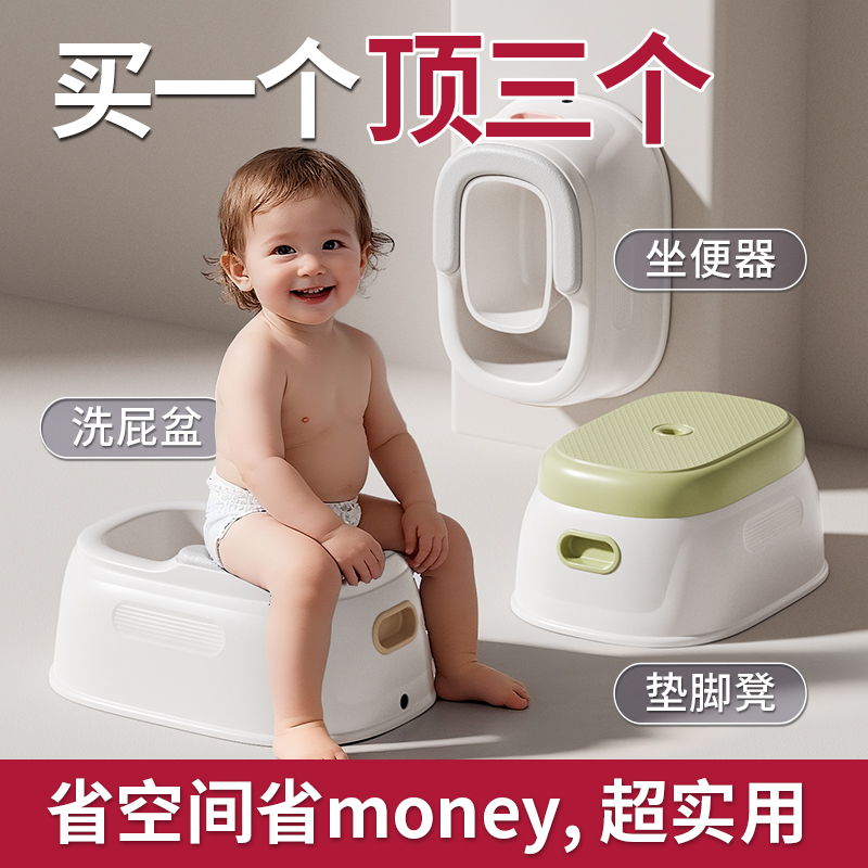 wowofish儿童洗屁屁盆多功能免蹲