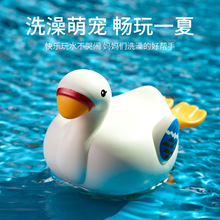 宝宝洗澡玩具上链戏水游泳小白鹅儿童沐浴发条小乌龟浴室漂浮玩具