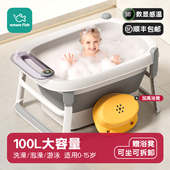 wowofish宝宝洗澡桶可折叠儿童泡澡桶婴儿游泳桶浴桶大号洗澡盆