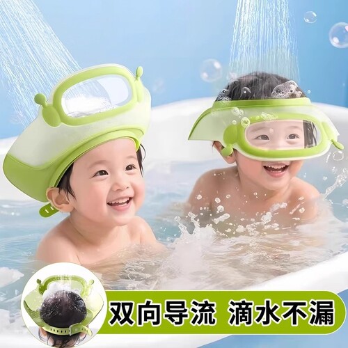 宝宝洗头挡水帽洗澡神器防水帽