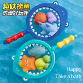 宝宝洗澡玩具网鲨鱼男孩儿童浴室海洋动物女孩婴幼儿戏水游泳神器