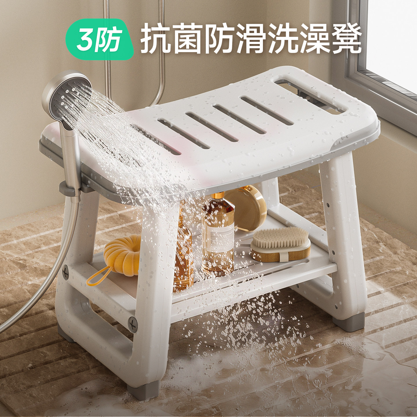 wowofish老人孕妇成人浴室洗澡凳