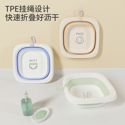 wowofish新生婴儿折叠脸盆洗澡小脸盆宝宝洗屁屁儿童专用洗漱用品