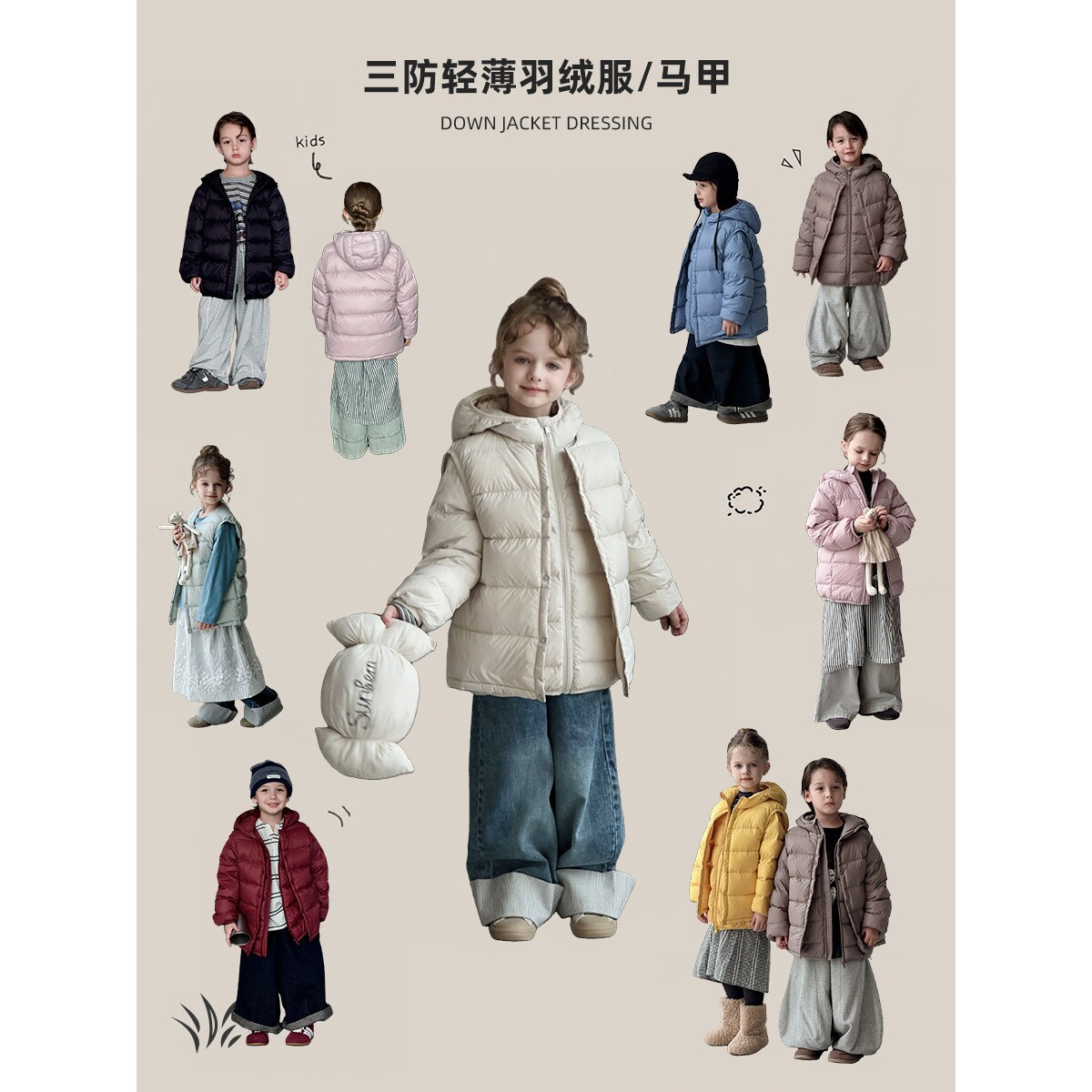 【新国标90白鸭绒】2025新款三防儿童轻薄款羽绒服马甲外贸