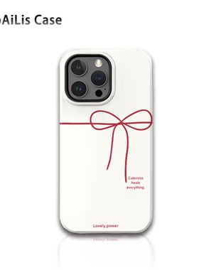 适用于iPhone16promax新款苹果15网红手机壳14/13菲林12ins红色线条蝴蝶结11二合一XR防摔xsmax8plus小众7女