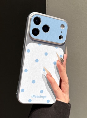 蓝色波点适用于苹果17手机壳iPhone12华为mate80小米14皮质OPPO真我13红米k90vivoy50一加ace6荣耀magic8