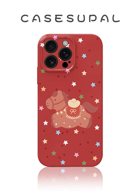 适用iPhone17苹果16手机壳华为mate80新款oppofindx9菲林荣耀500全包小米17彩色星星元宝小马vivos50一加ACE6