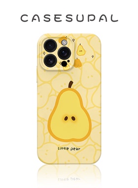 适用于iPhone17苹果16手机壳华为nova15新款oppofindx9菲林荣耀500全包小米17黄色雪梨vivos50一加ACE6防摔