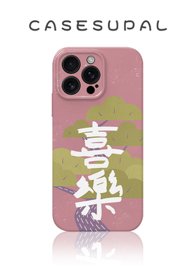 适用于iPhone17promax苹果16手机壳华为nova15新款oppofindx9菲林荣耀500全包小米17喜乐vivos50小众一加ACE6