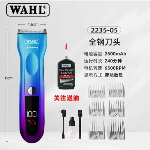 大动力静音电推剪华尔家用理发器