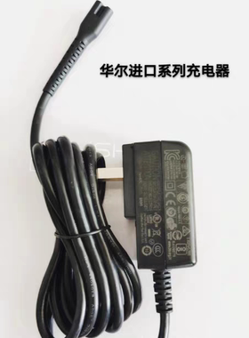 WAHL华尔原装充电器223522262221电推剪充电器进口系列8148充电器