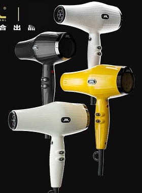 JRL FP2020L专业发廊大风力吹风机 超轻大功率造型2400W新款 黄色