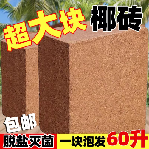 轻质保水，肥效持久易拌土
