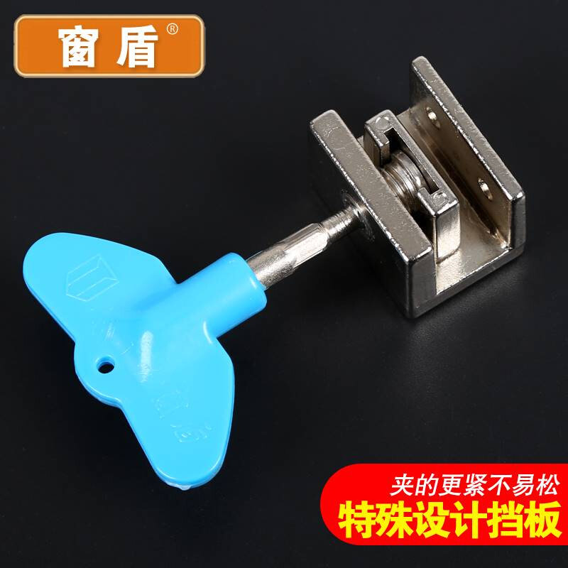 新品纱窗锁 儿童安全防护窗锁 铝合金塑钢纱窗轨道卡锁 推拉纱窗