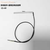 民谣古典木吉他EQ拾音棒 吉他通用配件 银色高保真压电陶瓷拾音棒