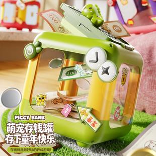 恐龙存钱罐可取存儿童密码箱只进不出大容量储蓄罐新年礼物男女孩