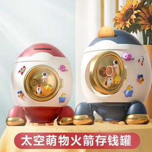 卡通火箭造型儿童玩具可存可取储蓄存钱罐男孩女孩生日礼物摆地摊