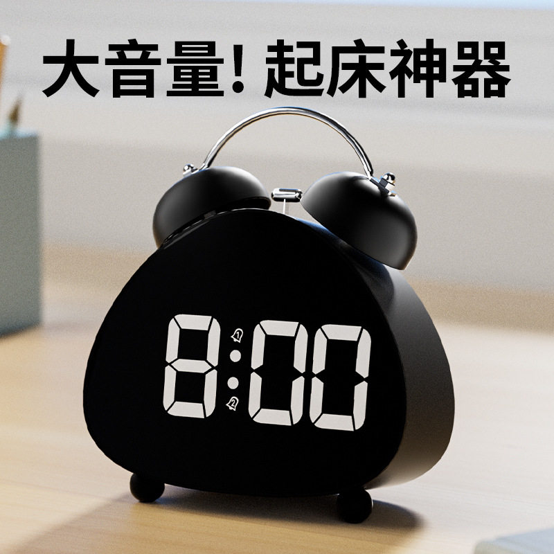 闹钟高中生专用强力叫醒电子打铃