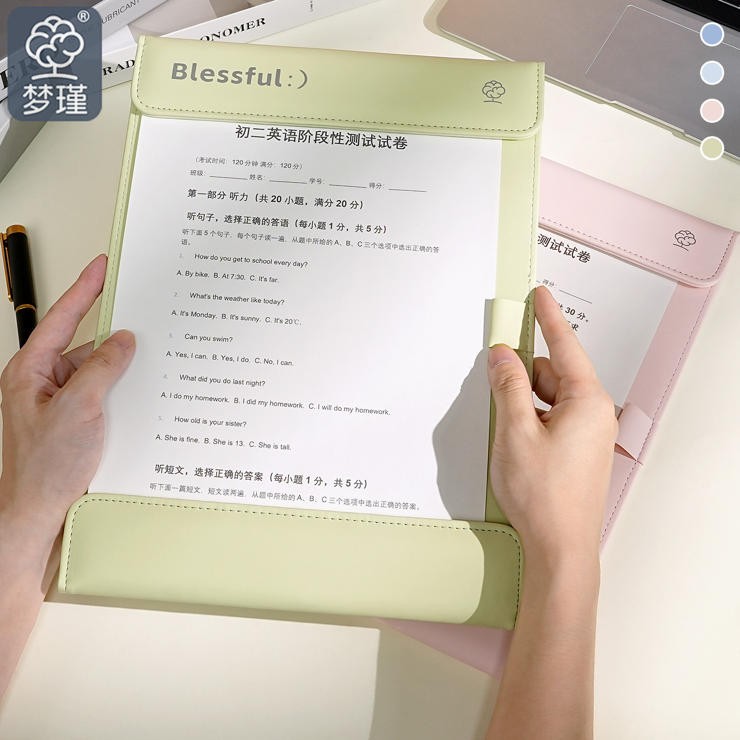 梦瑾A4磁吸板夹文件夹皮质板夹学生用书写垫板试卷夹子夹板多功能写字板办公用会议记录夹书夹便签夹子