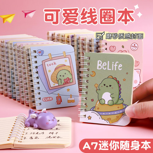梦瑾小本子便携随身a7可爱