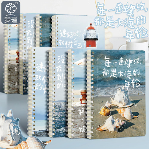梦瑾新款线圈笔记本本子款高颜值简约大学生用b5加厚课堂笔记考研厚白卡日记线圈本记录a5办公记事本批发