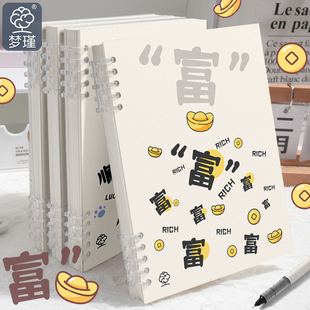 新款B5可拆卸活页本简约岁岁欢喜考研横线内页记事记录本A5可拆替芯加厚白卡扉页线圈环扣夹学生专用笔记本