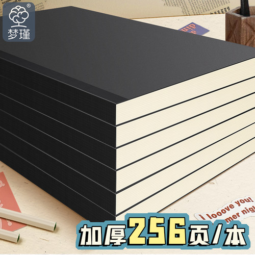 梦瑾加厚笔记本子源头出厂价直销