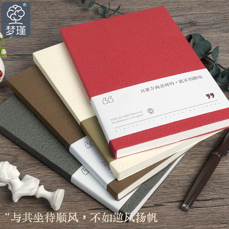 梦瑾新款硬壳笔记本子高颜值简约系加厚a5横线精装本质感封皮初高中生专用课堂笔记记事本办公商务登记记录本