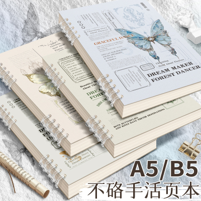 梦瑾B5不硌手活页笔记本本子活页本可拆卸环扣线圈本复古风蝴蝶信使记事本a5初高中生专用大学生考研日记本