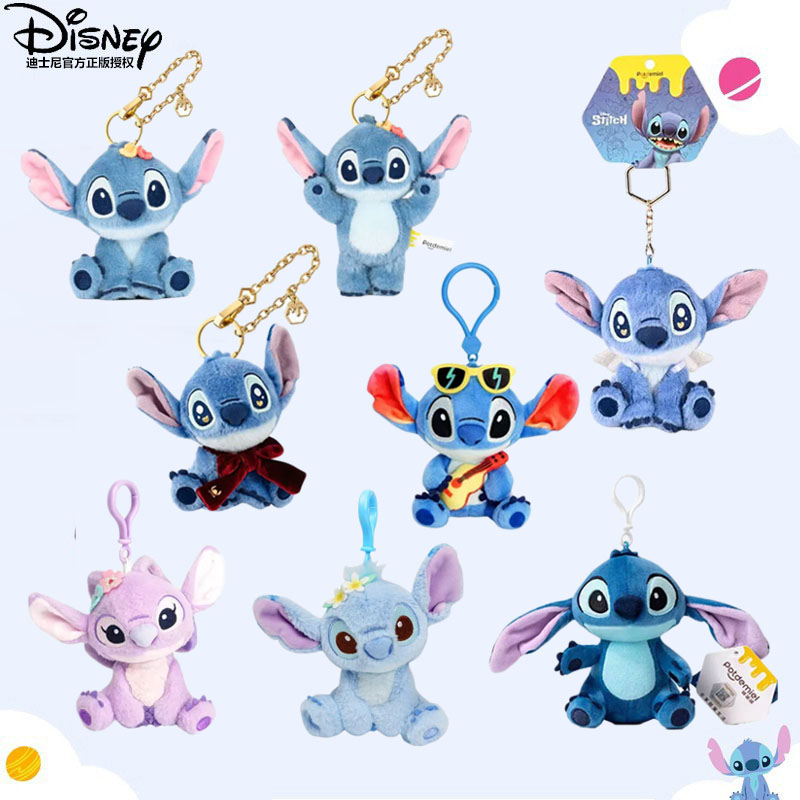 正版授权迪士尼史迪仔挂件毛绒公仔玩偶史迪奇书包挂饰钥匙扣礼物