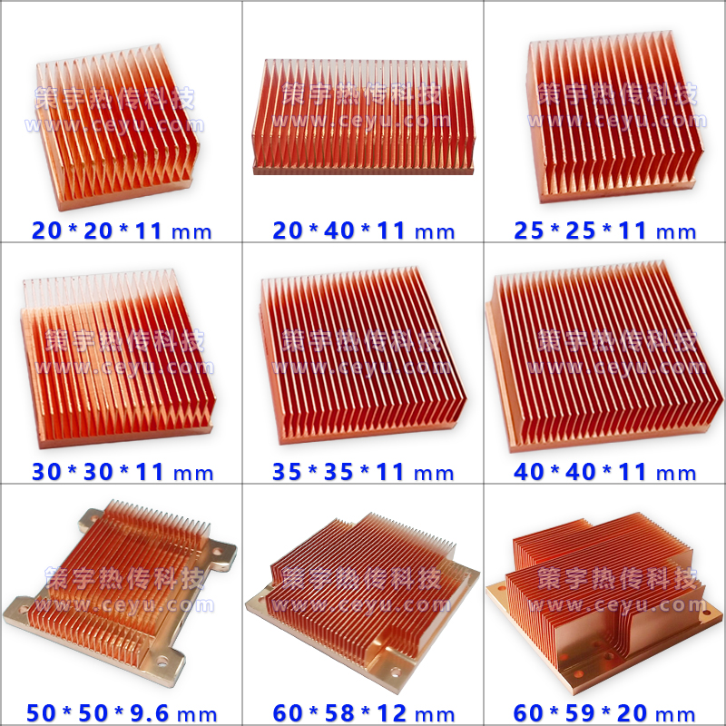 紫铜小规格散热片批量价格显卡硬盘芯片大功耗激光导热散热片