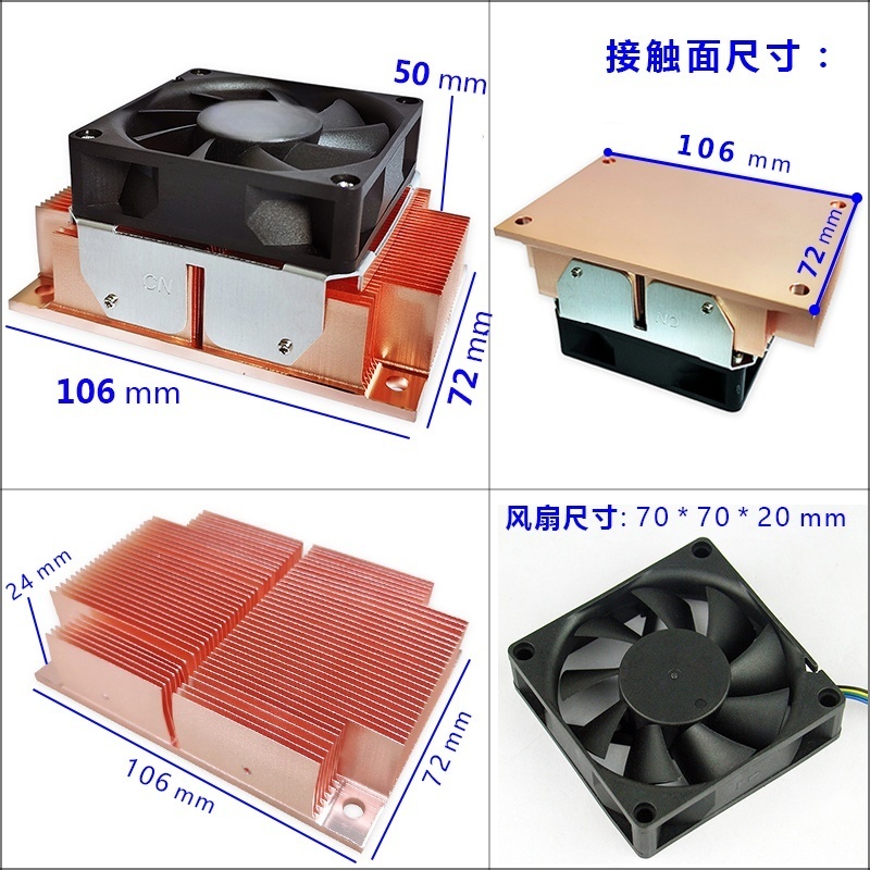CooNongCPU散热风扇2011/2066铜