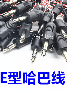 米亚基AVIO热压焊E型热电偶线钼合金钛合金哈巴头刀头热压线