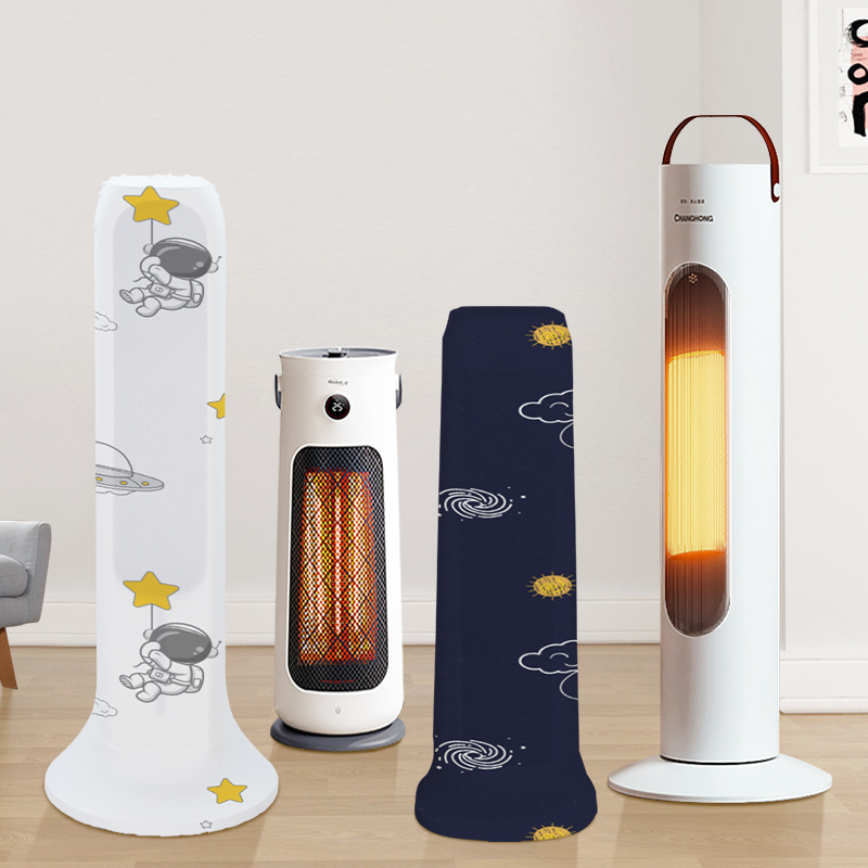 家用立式暖风机防尘罩格力美的塔式小太阳取暖器套电暖气扇防灰套